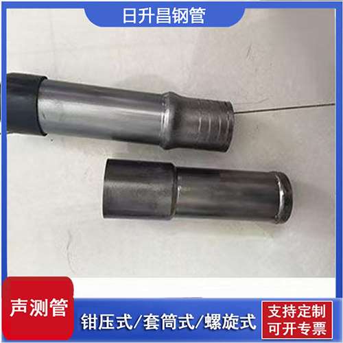 九真镇声测管检测前准备工作有哪些